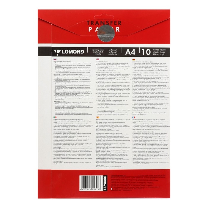Бумага термотрансферная, для светлых тканей А4, 10 листов LOMOND, 140 г/м2, односторонняя Бумага термотрансферная, для светлых тканей А4, 10 листов LOMOND, 140 г/м2, односторонняя