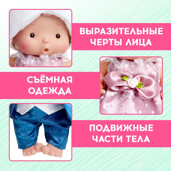 Пупсы коллекционные «Крошики: Сладкая парочка», в костюмах зайчиков, 19 см