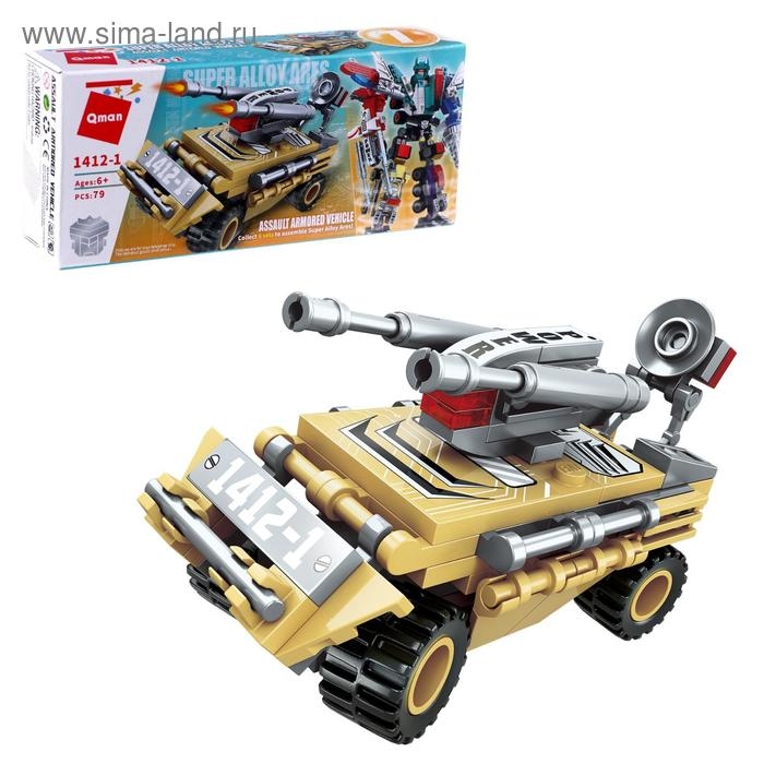 Конструктор Робот «Трансформер», 6 видов, МИКС Конструктор Робот «Трансформер», 6 видов, МИКС