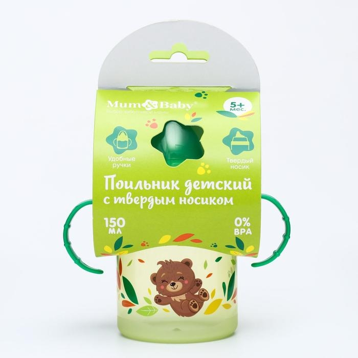 Поильник детский с твёрдым носиком «Мишутка. Мамы и малыши», 150 мл., с ручками, цвет зеленый Поильник детский с твёрдым носиком «Мишутка. Мамы и малыши», 150 мл., с ручками, цвет зеленый