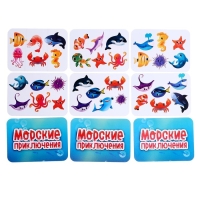 Настольная игра «Морские приключения», от 1 игрока, 4+