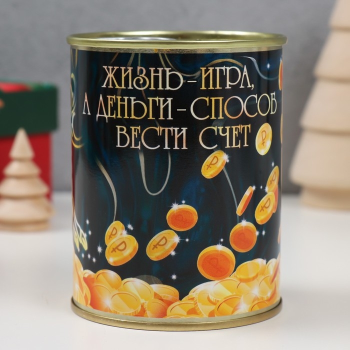 Копилка-банка металл Копилка-банка металл "Жизнь - игра, а деньги - способ вести счет"