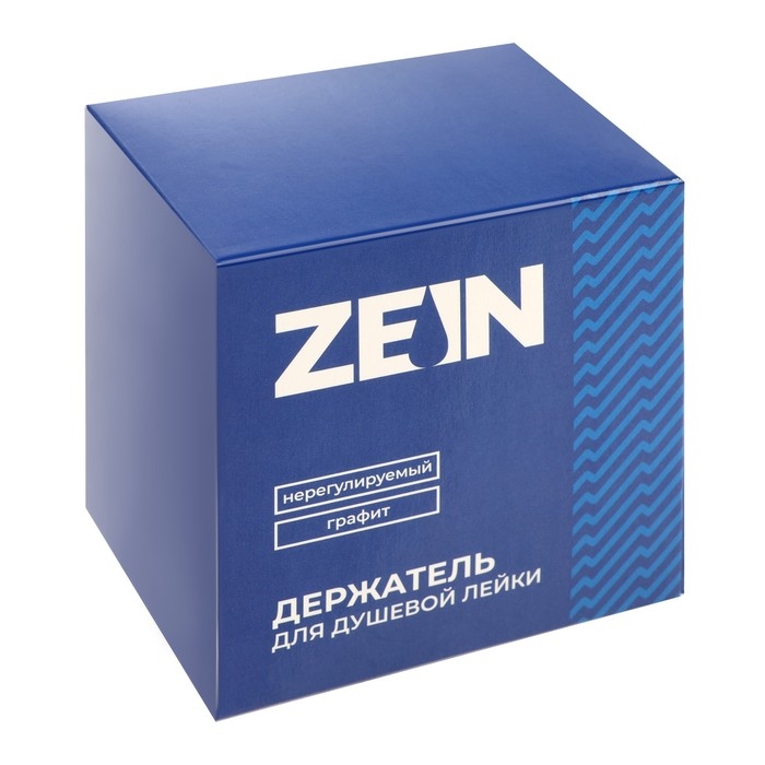 Держатель для душевой лейки ZEIN Z114, нерегулируемый, графит Держатель для душевой лейки ZEIN Z114, нерегулируемый, графит