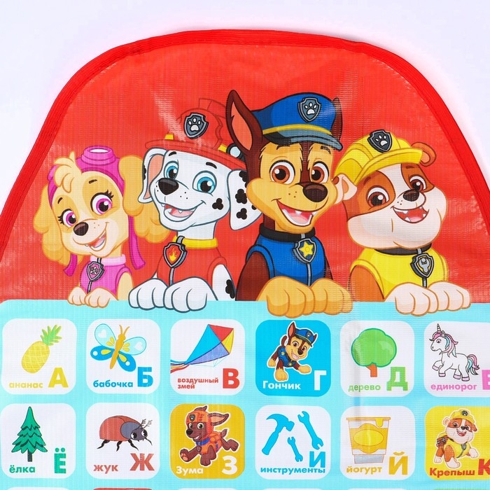 Незапинайка на автомобильное кресло,  Незапинайка на автомобильное кресло, "Весёлый алфавит", Щенячий патруль