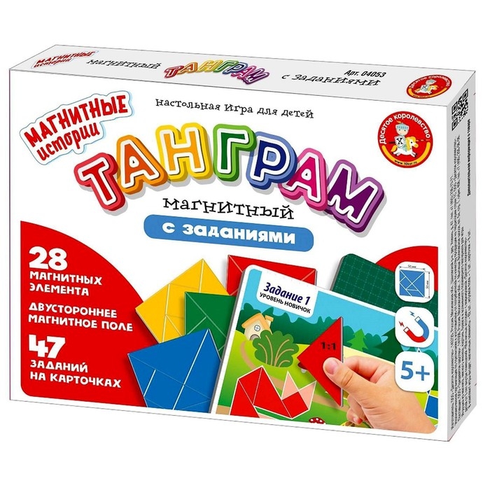 Игра настольная «Танграм магнитный с заданиями» Игра настольная «Танграм магнитный с заданиями»