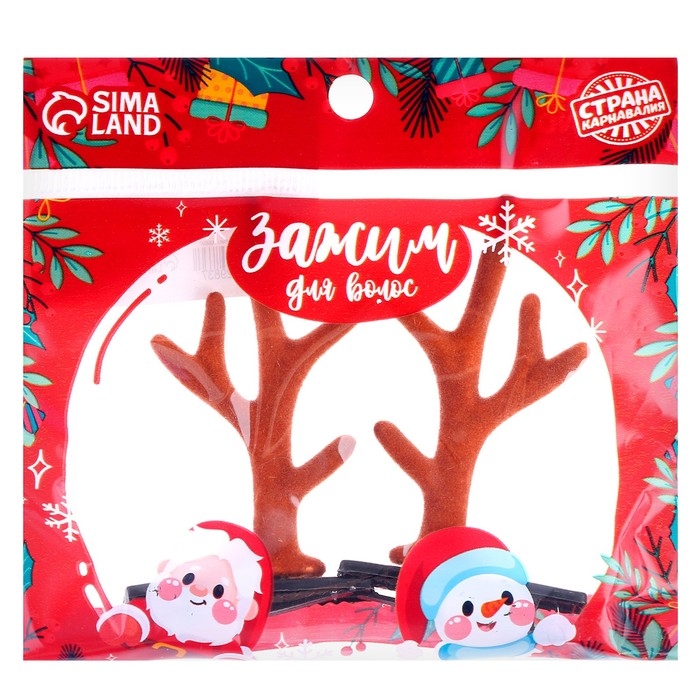 Новый год! Карнавальный зажим «Рожки оленя» Новый год! Карнавальный зажим «Рожки оленя»