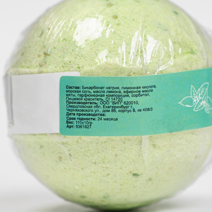 Бомбочки в спайке Бомбочки в спайке "Лаванда-ментол, Цитрусовый Фреш, Мята" набор 3 шт по 110 г