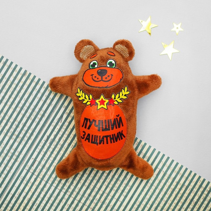 Мягкая игрушка-магнит «Лучший защитник» 15 см Мягкая игрушка-магнит «Лучший защитник» 15 см