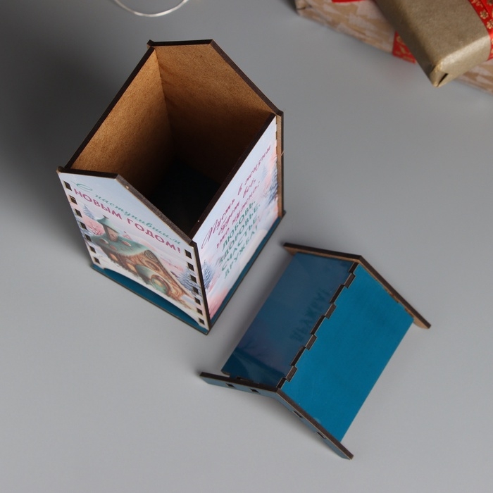 Новогодний чайный домик Новогодний чайный домик "С Наступившим" 20х10,5х10 см