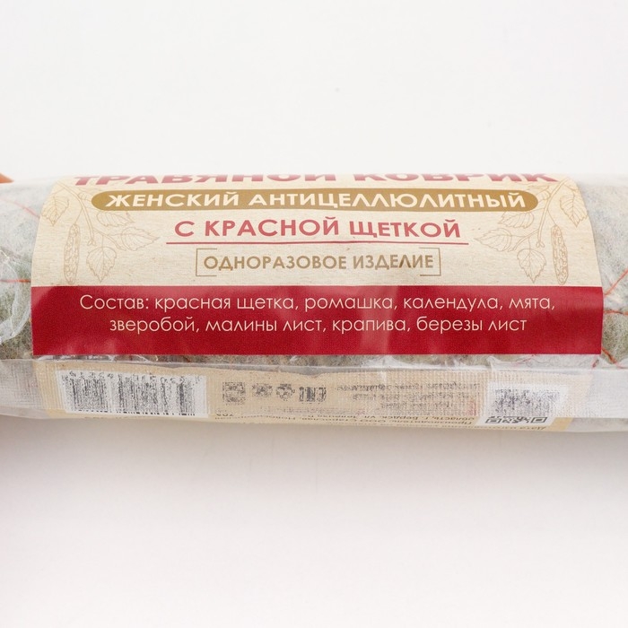 Травяной коврик для бани Травяной коврик для бани "Антистресс"