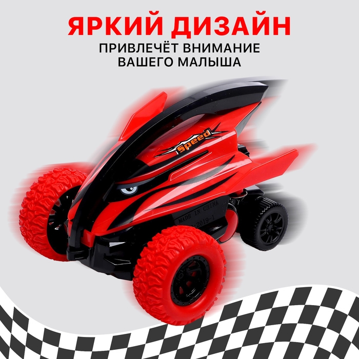 Перевертыш инерционный «Акула», МИКС Перевертыш инерционный «Акула», МИКС