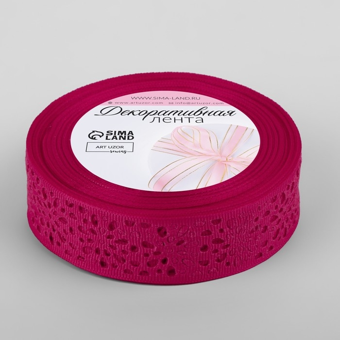 Лента декоративная, репсовая, ажурная, 25 мм × 9,1 ± 0,5 м, цвет малиновый Лента декоративная, репсовая, ажурная, 25 мм × 9,1 ± 0,5 м, цвет малиновый