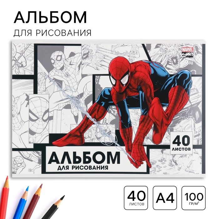 Альбом для рисования А4, 40 листов, склейка, Человек-паук Альбом для рисования А4, 40 листов, склейка, Человек-паук