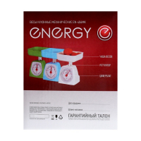 Весы кухонные ENERGY EN-406МК, механические, до 5 кг, белые