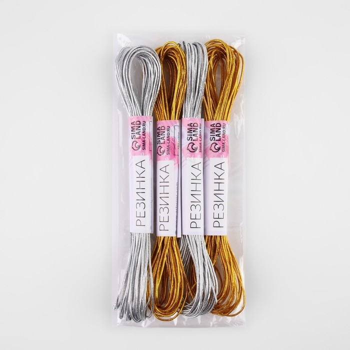 Резинки шляпные, 1 мм, 7 м, 4 шт, цвет золотой/серебряный Резинки шляпные, 1 мм, 7 м, 4 шт, цвет золотой/серебряный