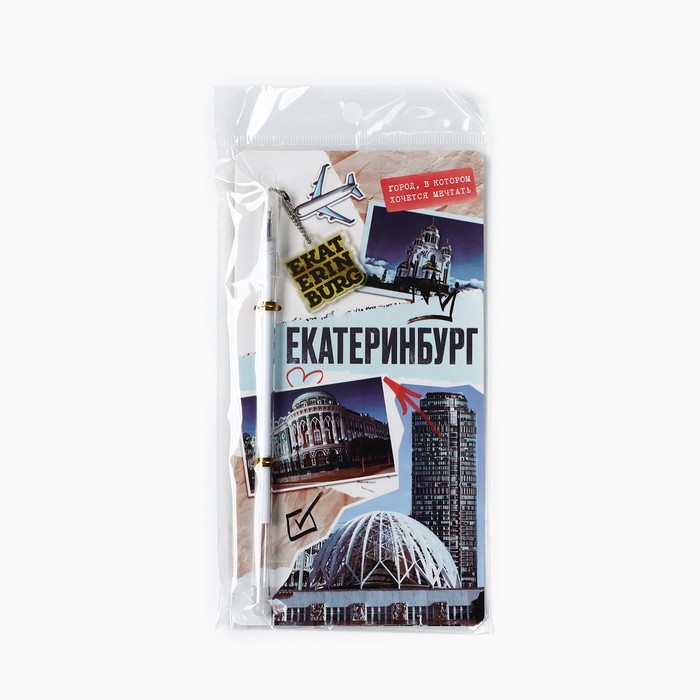 Ручка на подложке Ручка на подложке "Екатеринбург", 16,8 х 0,5 см