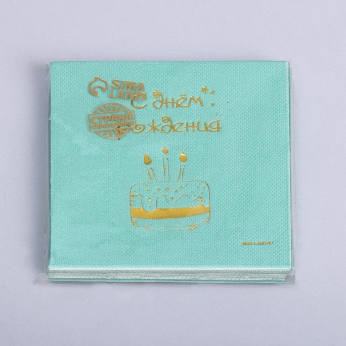 Салфетки бумажные «С днём рождения», тортик 20 шт, золотое тиснение, 25 х 25см Салфетки бумажные «С днём рождения», тортик 20 шт, золотое тиснение, 25 х 25см