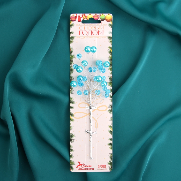 Декор  Декор "Хрустальная сказка" 17 см, голубая жемчужинка