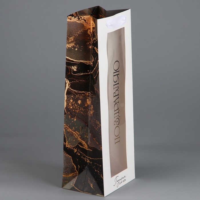 Пакет подарочный под бутылку, упаковка, «Поздравляю», цветы, 36 х 13 х 10 см Пакет подарочный под бутылку, упаковка, «Поздравляю», цветы, 36 х 13 х 10 см