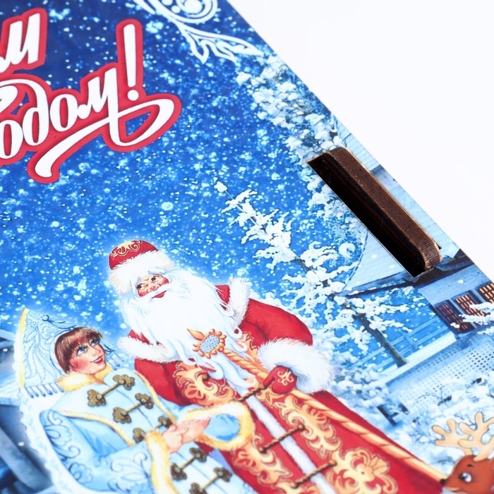 Шкатулка Книга Новогодняя Синяя,    20х13х5 см Шкатулка Книга Новогодняя Синяя,    20х13х5 см