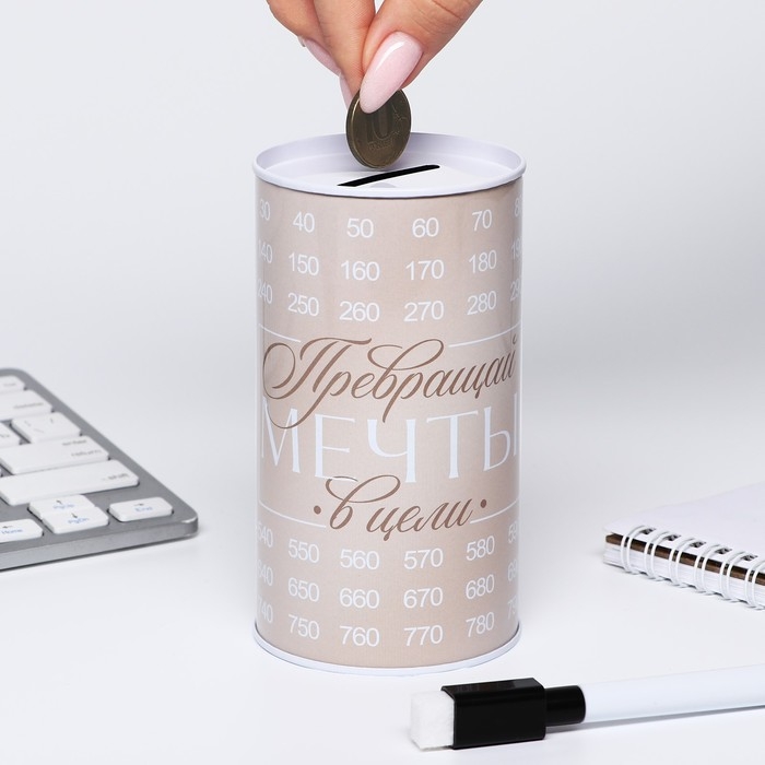 Копилка «Превращай цели в мечты», 12 х 6,5 см Копилка «Превращай цели в мечты», 12 х 6,5 см