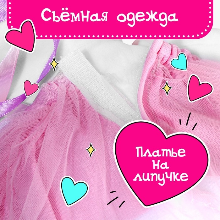 Мягкая игрушка «Мишка Лаппи», с веночком, 22 см Мягкая игрушка «Мишка Лаппи», с веночком, 22 см