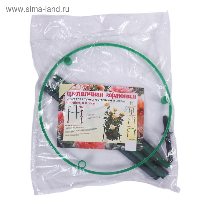 Кустодержатель, d = 45 см, h = 50 см, ножка d = 2 см, пластик, МИКС Кустодержатель, d = 45 см, h = 50 см, ножка d = 2 см, пластик, МИКС