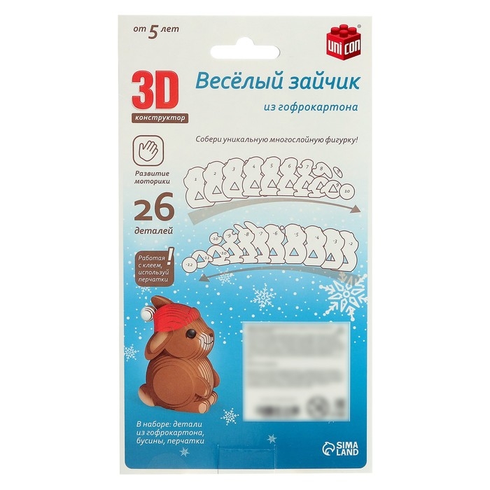 3D конструктор «Веселый зайчик», 26 деталей 3D конструктор «Веселый зайчик», 26 деталей