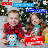 Настольная игра «Лови и нажимай», 1 игрок, 5+