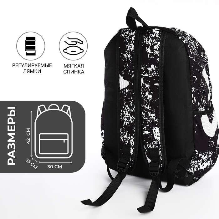 Рюкзак школьный на молнии, цвет чёрный