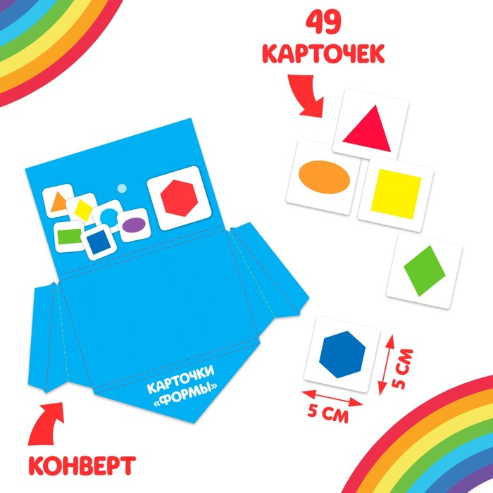 Интерактивная игра-лэпбук «Цвета и формы», 2+ Интерактивная игра-лэпбук «Цвета и формы», 2+