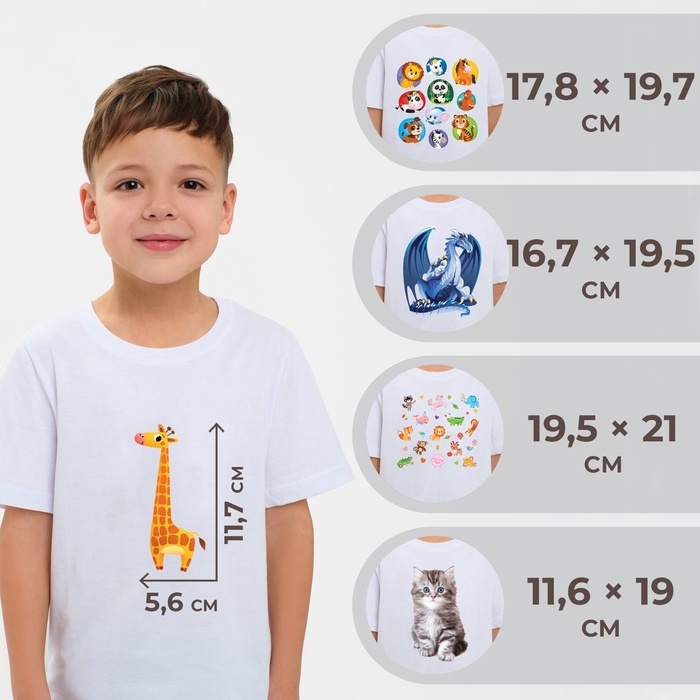 Набор термотрансферов «Зверята», 5 шт Набор термотрансферов «Зверята», 5 шт