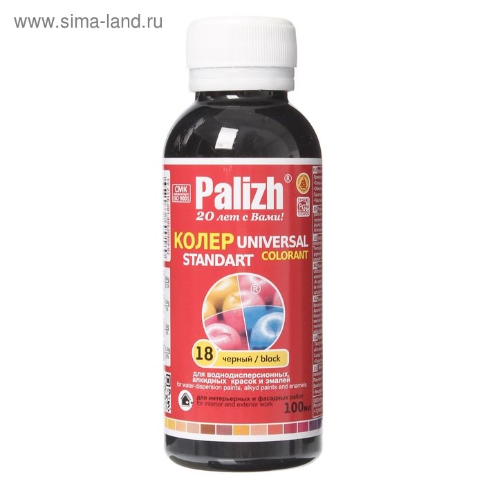 Колер № 18  Колер № 18 "Палитра" черная 0,1 л