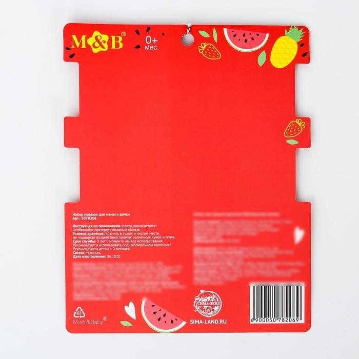 Повязка на голову для мамы и дочки «Набор для фотосессии: тропики», 2 шт., цв. белый, M&B