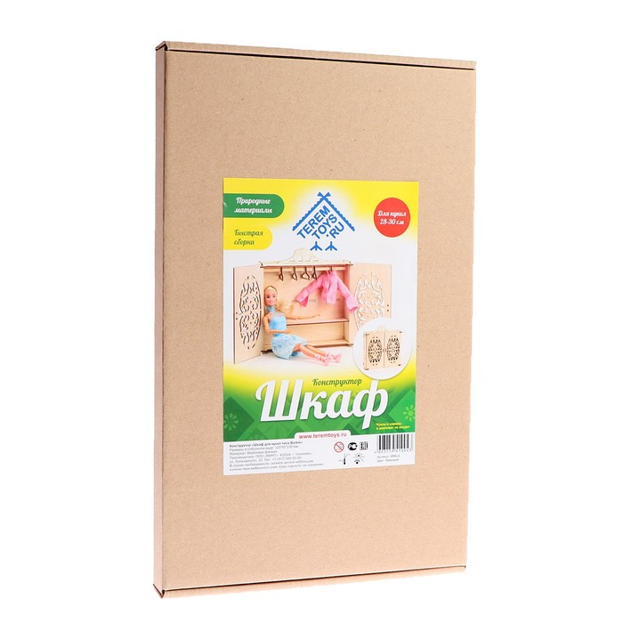 Конструктор «Шкаф для кукол типа Barbie» Конструктор «Шкаф для кукол типа Barbie»