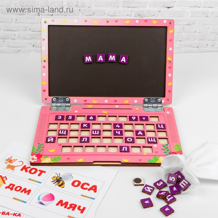 Ноутбук «Единорог» Ноутбук «Единорог»