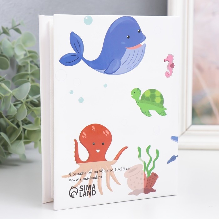 Фотоальбом на 96 фото 10х15 см  Фотоальбом на 96 фото 10х15 см "Подводный мир" 16,5х12х5,5 см