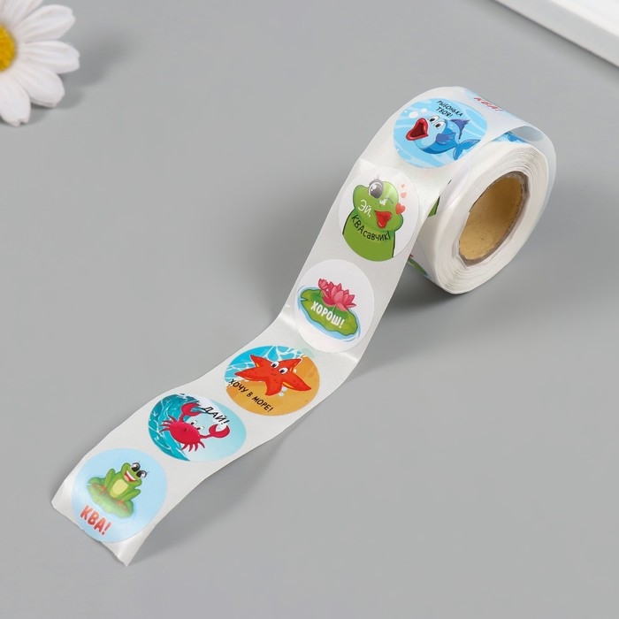 Наклейка бумага "Хочу в море!" d=2,5 см 252 шт в рулоне