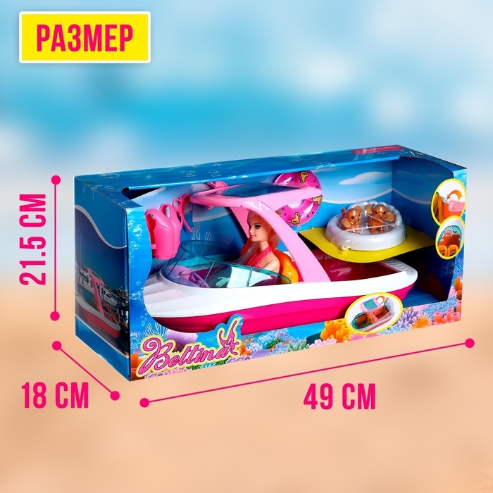 Кукла-модель «Катер Ксении» с аксессуарами и питомцами Кукла-модель «Катер Ксении» с аксессуарами и питомцами