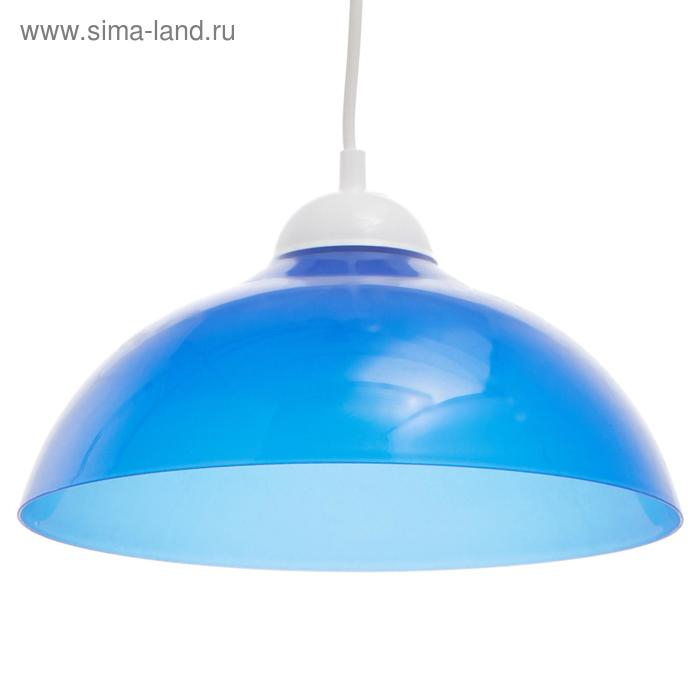 Люстра BayerLux 2211/1 1х15Вт Е27 синий d=29 см, h=60 см