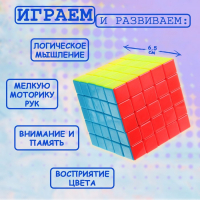 Игрушка механическая, 6,5х6,5х6,5 см