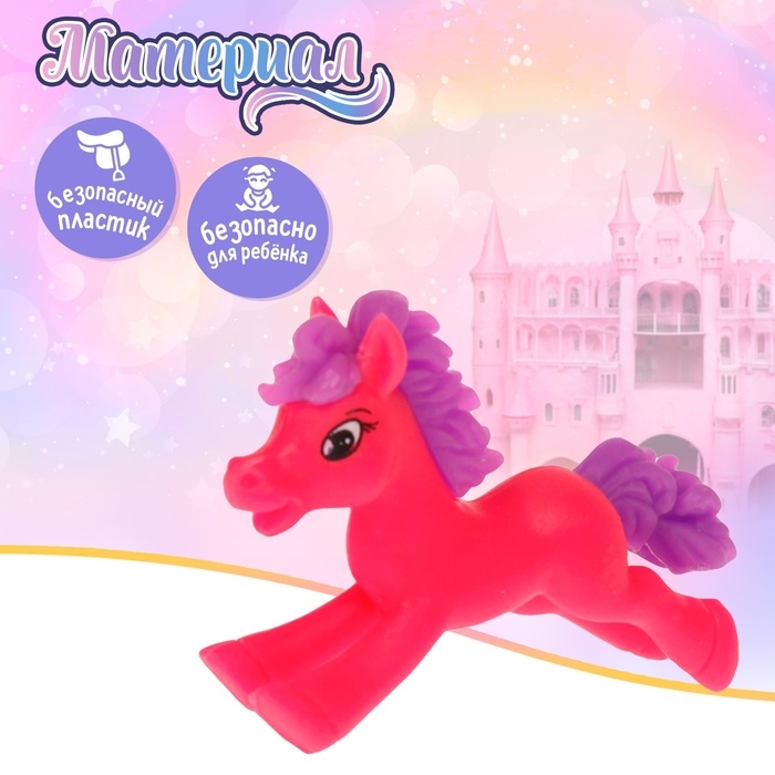 Лошадка «Тина», МИКС Лошадка «Тина», МИКС