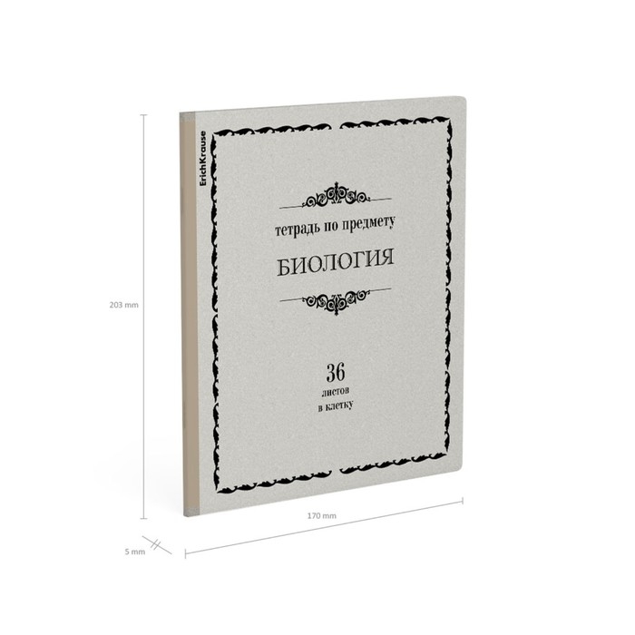 Тетрадь предметная БИОЛОГИЯ, 36 листов в клетку, ErichKrause Тетрадь предметная БИОЛОГИЯ, 36 листов в клетку, ErichKrause "Академкнига", обложка мелованный картон, блок офсет 100% белизна, инфо-блок