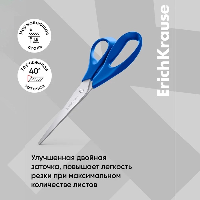 Ножницы ErichKrause Dynamic, 16 см, лезвия из нержавеющей стали, ударопрочный пластик, европодвес, МИКС Ножницы ErichKrause Dynamic, 16 см, лезвия из нержавеющей стали, ударопрочный пластик, европодвес, МИКС
