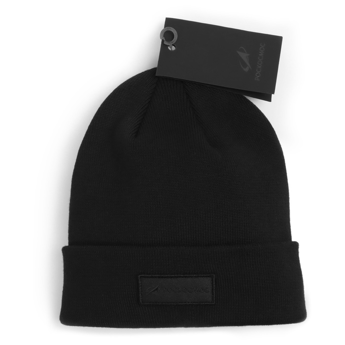 Шапка с отворотом РОСКОСМОС х ONLYTOP, р. 56-58, цвет чёрный Шапка с отворотом РОСКОСМОС х ONLYTOP, р. 56-58, цвет чёрный