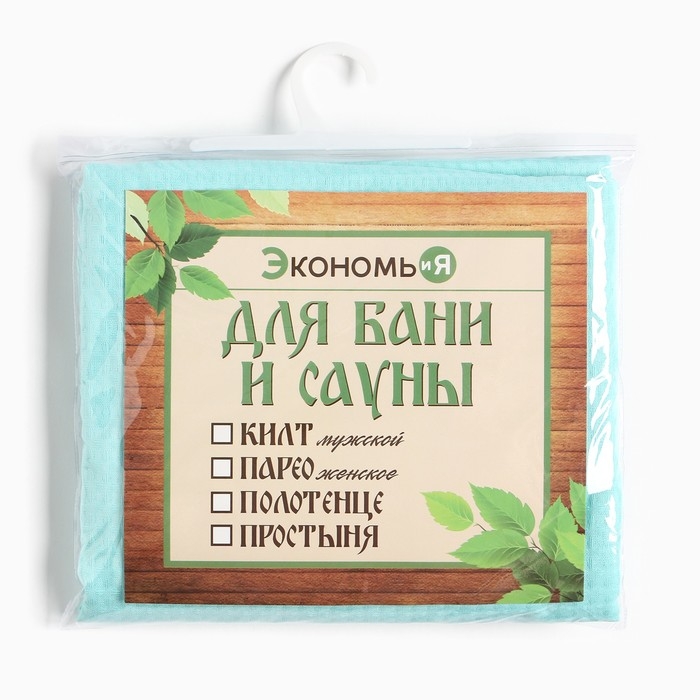 Полотенце вафельное Экономь и Я  Полотенце вафельное Экономь и Я "Парео" 80х144 см, цв.небесный, 100%хл, 200 г/м2