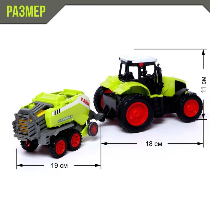 Трактор радиоуправляемый «Фермер», работает от аккумулятора Трактор радиоуправляемый «Фермер», работает от аккумулятора