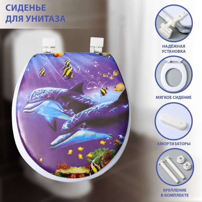 Сиденье для унитаза с крышкой Доляна «Морские жители», 40×37 см, мягкое Сиденье для унитаза с крышкой Доляна «Морские жители», 40×37 см, мягкое