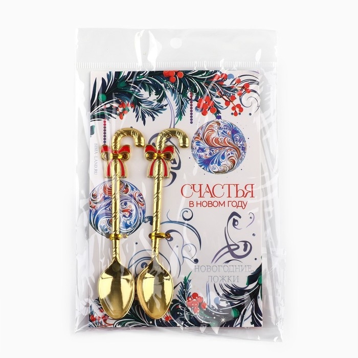 Ложки новогодние чайные с формовой ручкой «Новый год: Счастья в Новом году», 11 х 3 см Ложки новогодние чайные с формовой ручкой «Новый год: Счастья в Новом году», 11 х 3 см