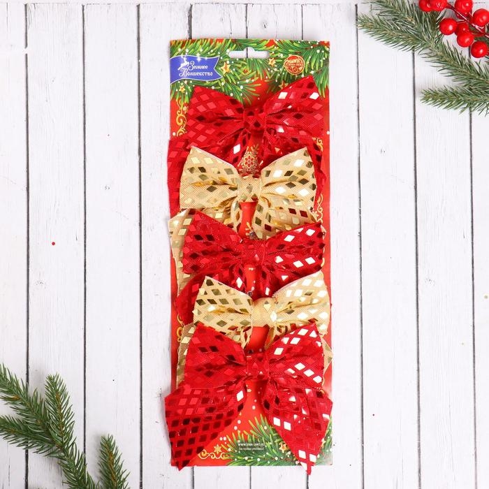 Украшение ёлочное "Бант люкс" (набор 5 шт) 11,5х13 см, красный, золото